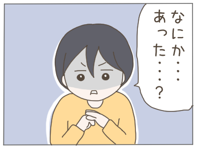 18歳妊娠13-3
