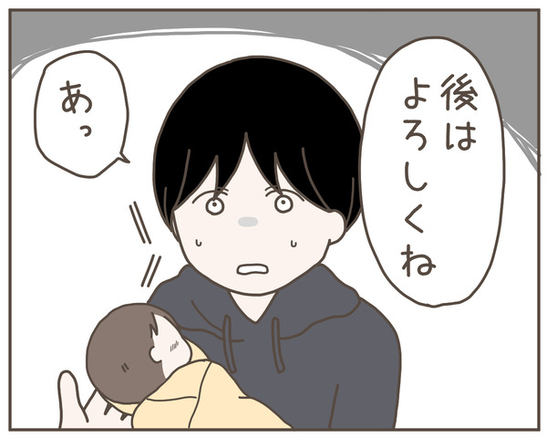 妊婦様38-8