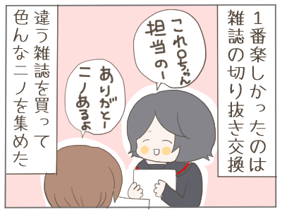 嵐９
