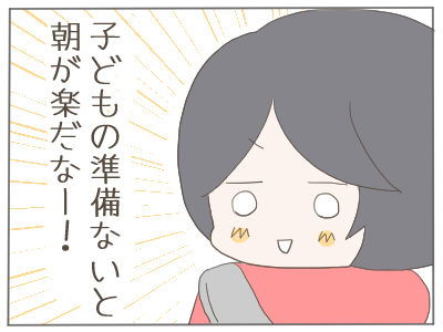 朝ゆっくり4