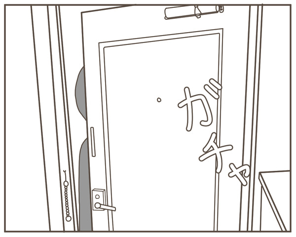 幼馴染54-3