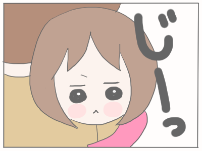 恥ずかしい4