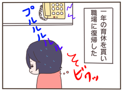 電話1