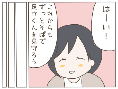 ストーカー32-6