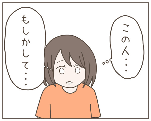 義母33-2