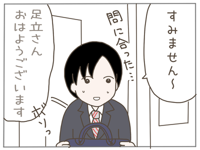 ストーカー2-4