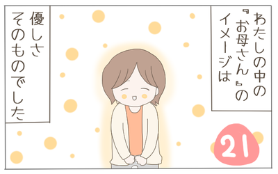 母親 表紙