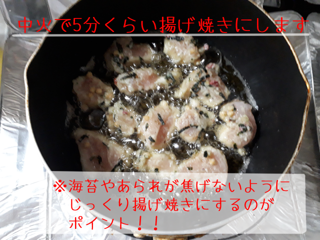 永谷園4