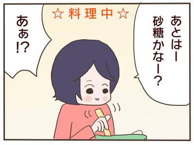 犯人は自分1