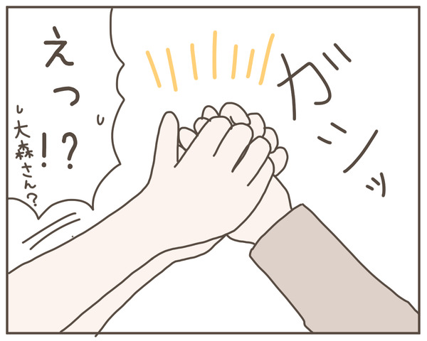 セクハラ40-7