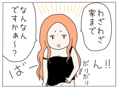 盗難4-5