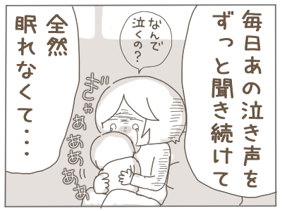 2人目30