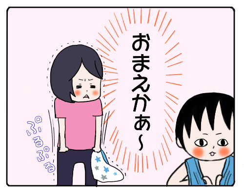 よれよれ3