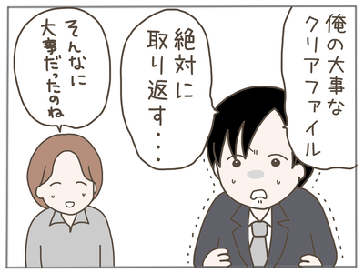 ストーカー11-2
