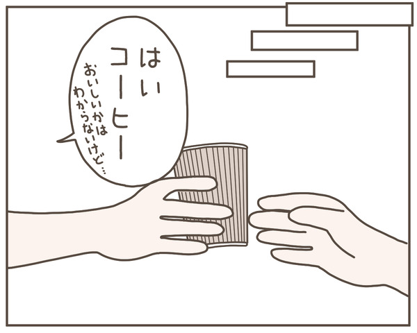 義母10-7