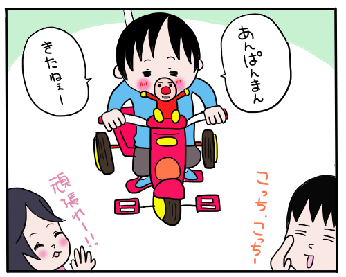 三輪車１