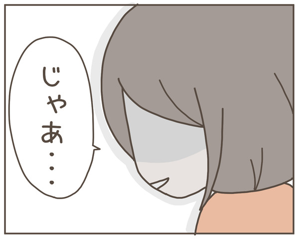 義母27-7