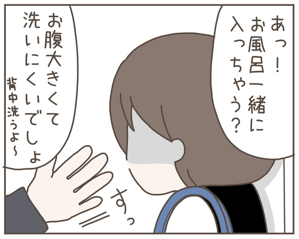 妊婦様13-5