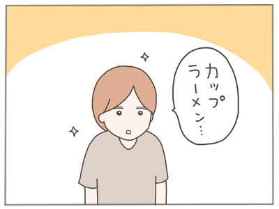 25歳差恋愛19-4
