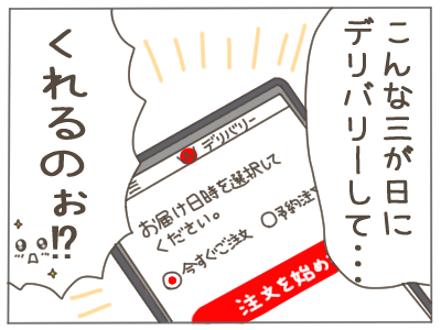 マック店員2