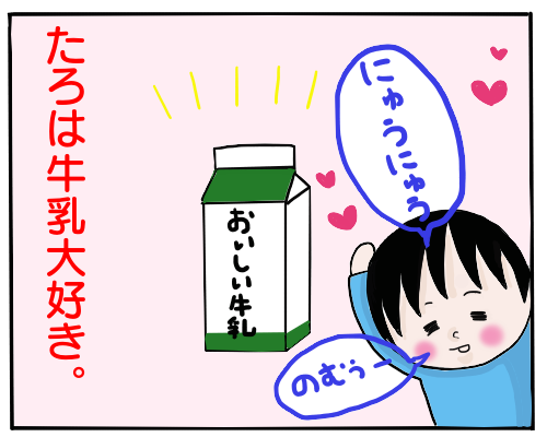 聞き間違い1