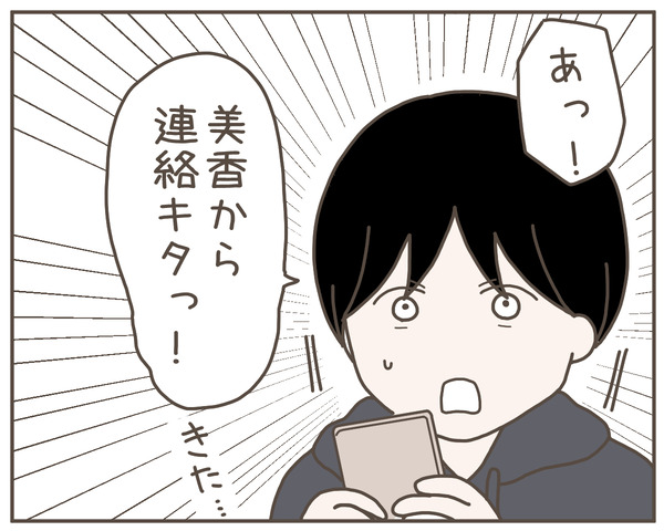 妊婦様17-6