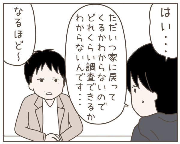 妊婦様25-2