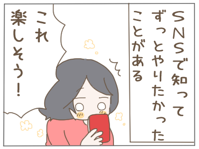 いちご狩り7