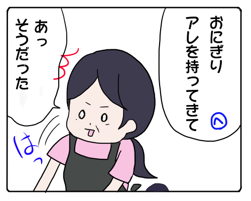 通帳４