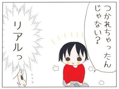 交代3