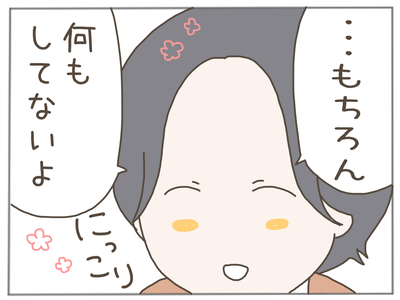 ありえない職場22-7