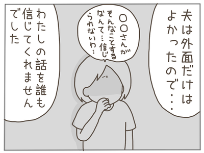 なんとかなる41-7