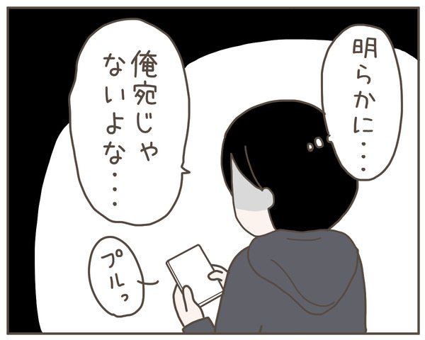 妊婦様18-2