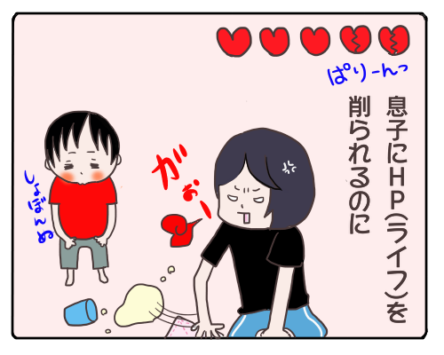 ヒーラー1