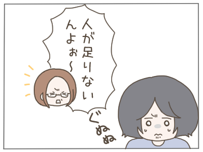 既婚者11-2