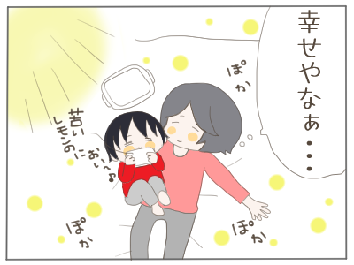 完璧4