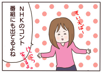 逃げ恥４