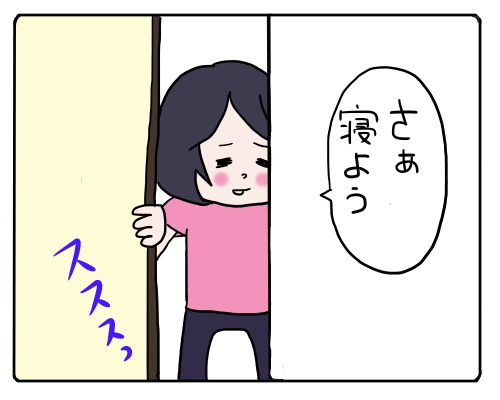 伸びてる１