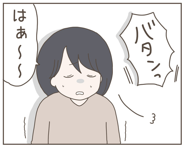 セクハラ39-6