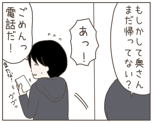妊婦様29-5