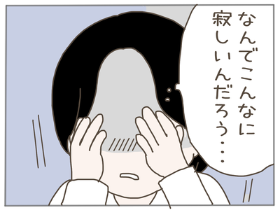 娘ができた28-8