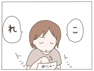 嫌いなタイプ３