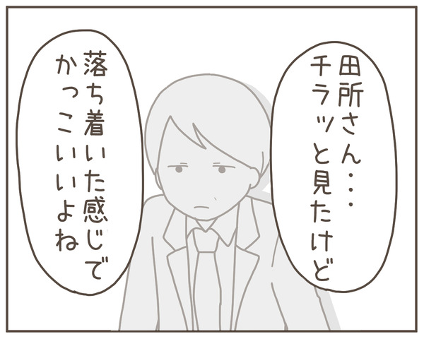 妊婦様34-7