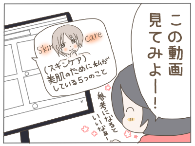 高い美容1