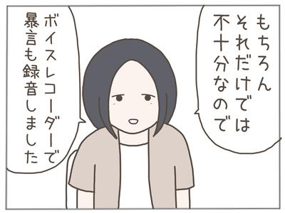 なんとかなる42-3