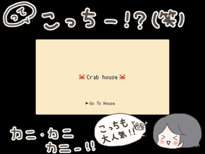 クラブハウス1
