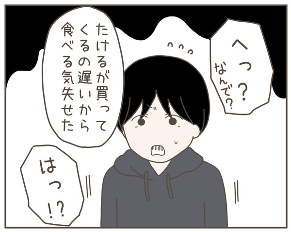 妊婦様9-6
