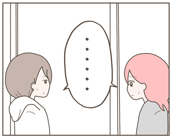 幼馴染38-6