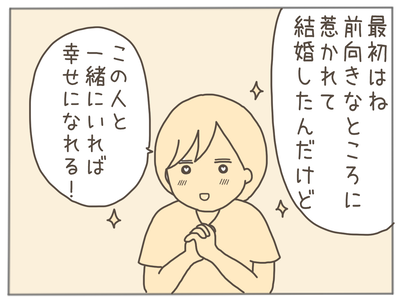 なんとかなる4-5