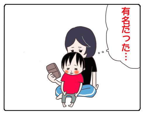 マグ洗う４